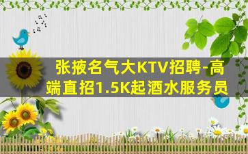 荆州夜场招聘